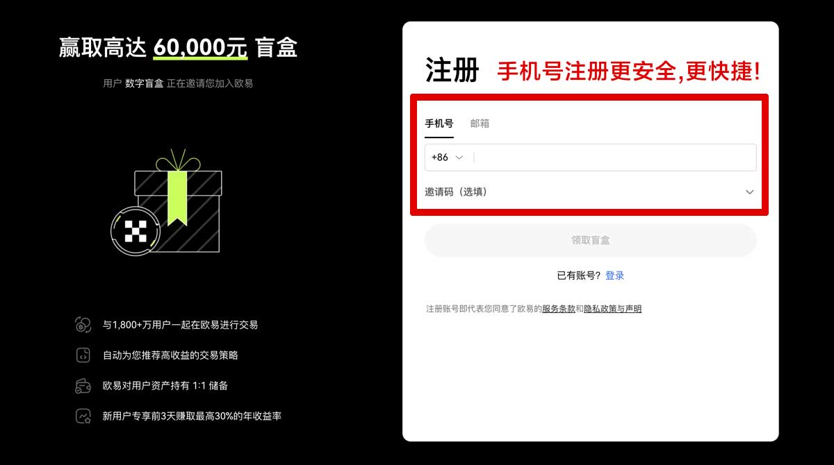 注册gate.io官网_gate.io官方网站_gate账户步骤