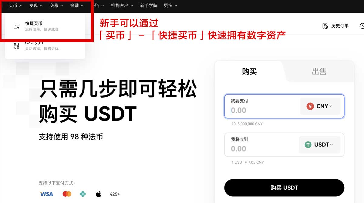 gate.io官网_gate.io官方网站_gate身份验证流程